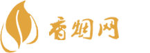 出口香烟在哪里批发的呢